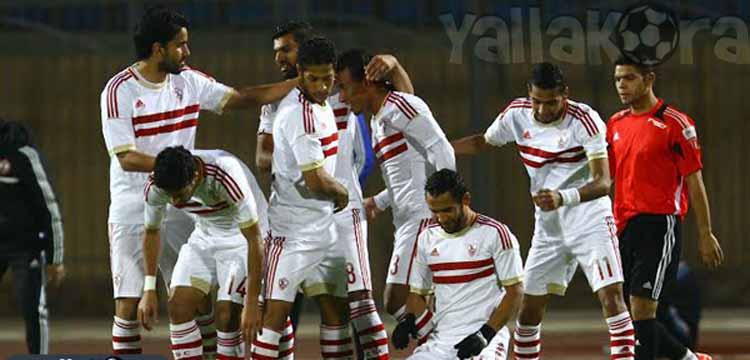 الزمالك الزمالك